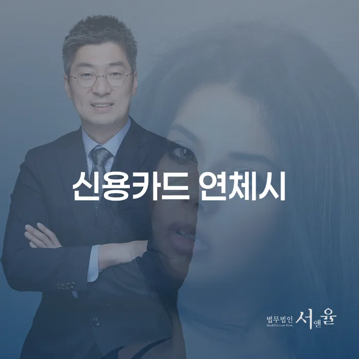 김해시 햇살론대출연체 채무조정제도을 이용하여 최신정보