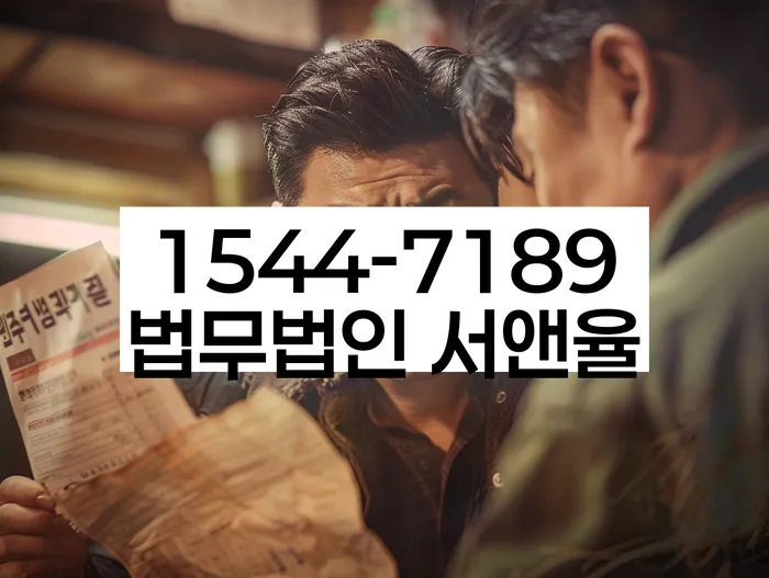 신용카드 연체시