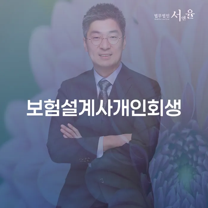 남원시 회생상담 워크아웃 검토를 한 다음에는