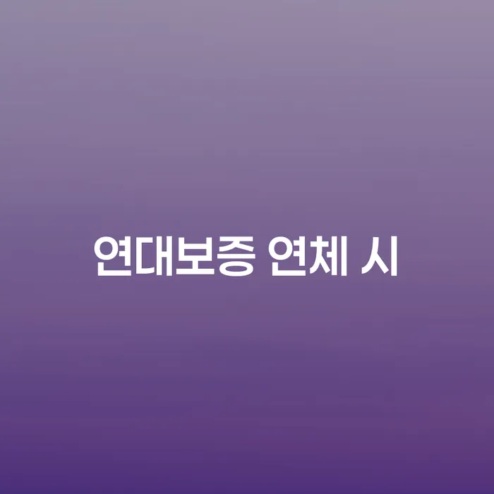 춘천시 부산파산신청 채무조정제도을 이용하여 상담받아보기