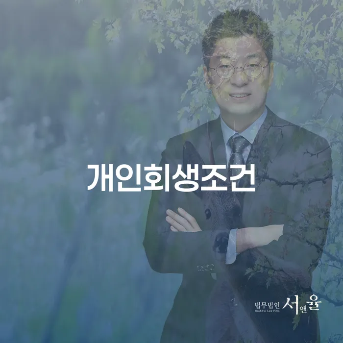 경상북도 급여통장압류 빚 해결할 해야되나요?