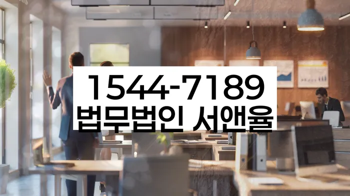 개인회생무료법률상담센터