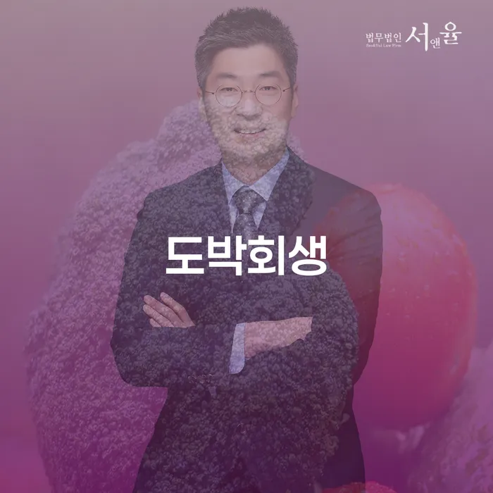 안동시 신용불량자사면 개인회생으로 해결방법 해결 할 수 있을까?
