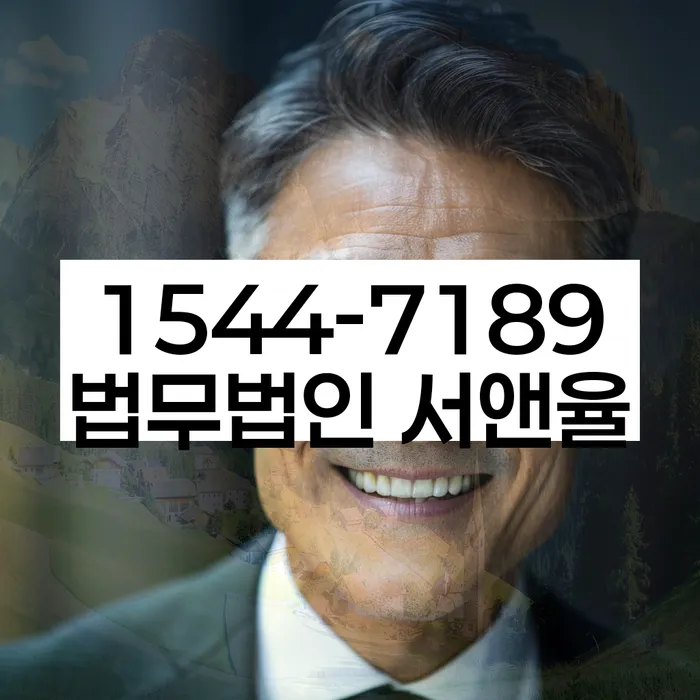 개인회생