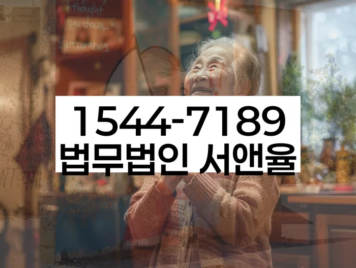 개인회생 재산 처분 절차