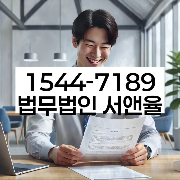 개인회생 성공 노하우