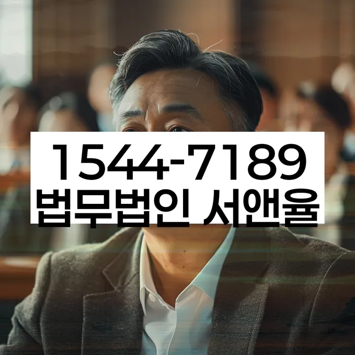 개인회생 재신청 준비 방법