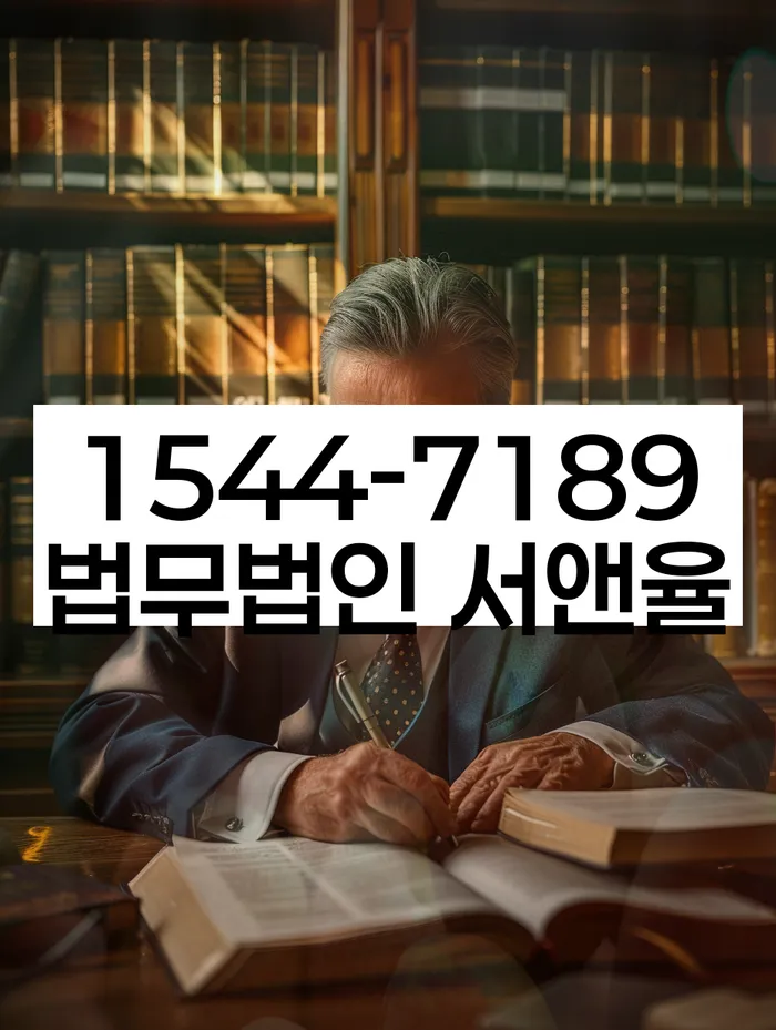 개인파산