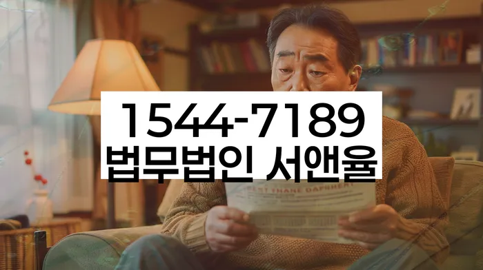 개인회생 절차