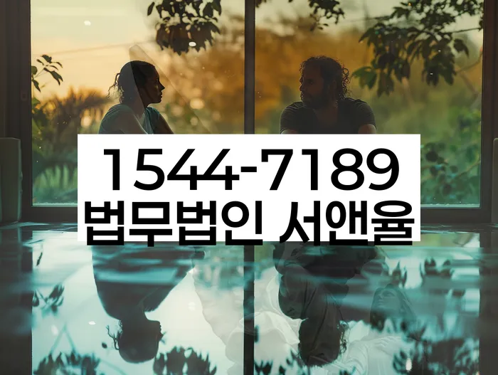 채무 조정 준비