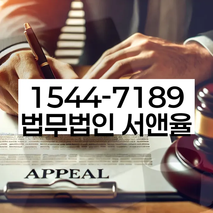 채권추심 독촉 법적 대응