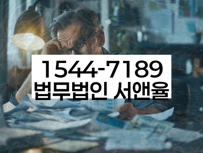 소액대출 채무 해결