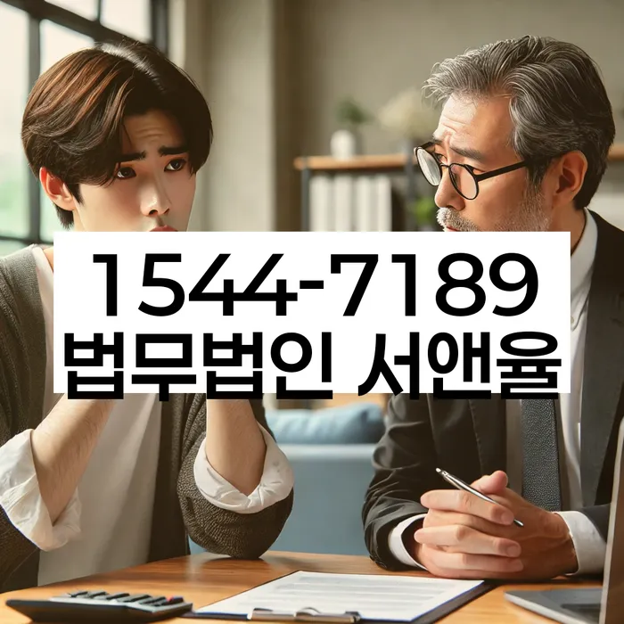 대출 상환 불가 대처법