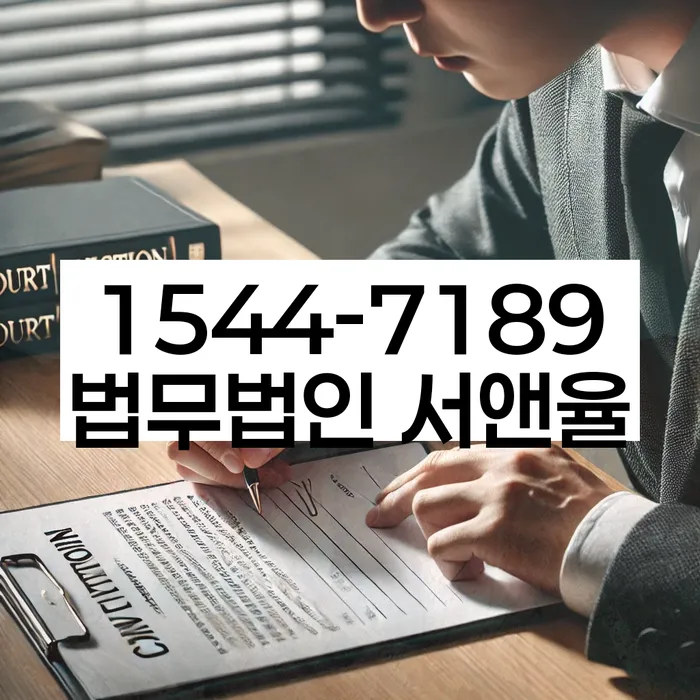 장지동 개인회생