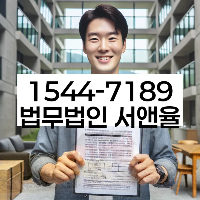 개포동 개인회생변호사