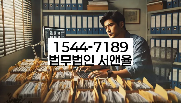 성공적인 개인회생 팁