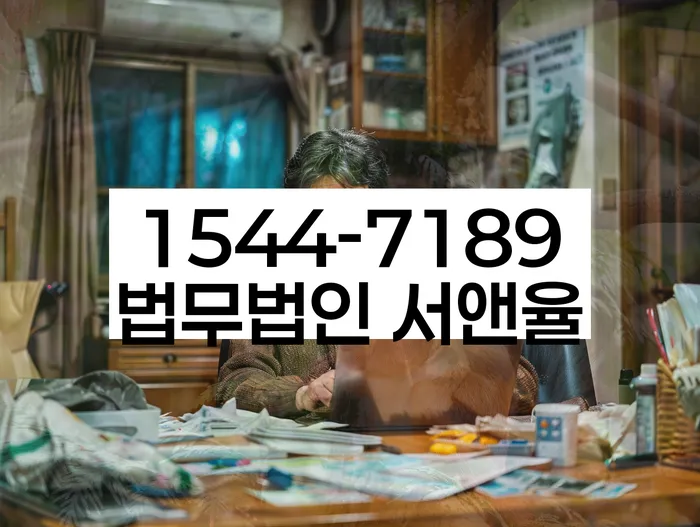 개인회생