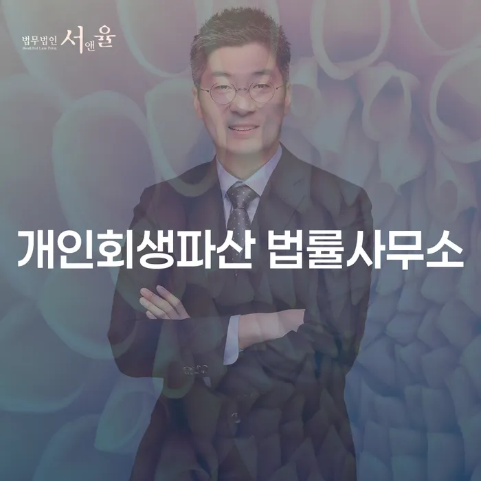 47살 직장인 4000만원 카드대출 연체 개인회생 신청하는게 좋을까요?