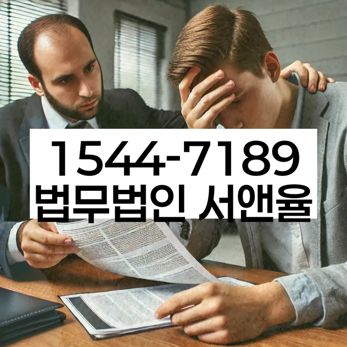 해운대구개인회생파산법률사무소