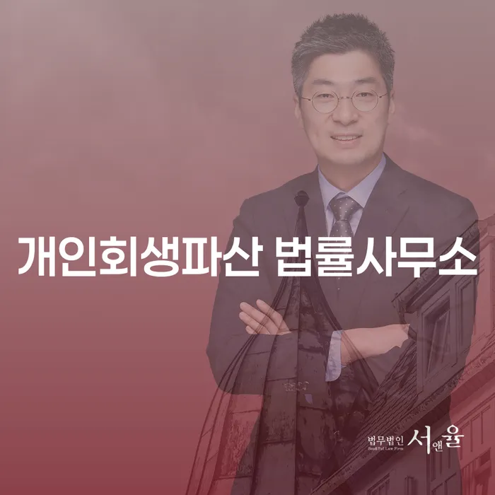 성산구에서 50대 남성, 주식투자로 인한 채무 해결할 수 있을까요?
