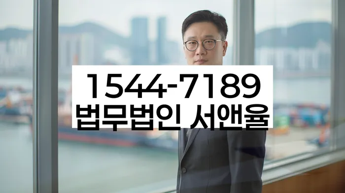 양산시 개인회생 절차