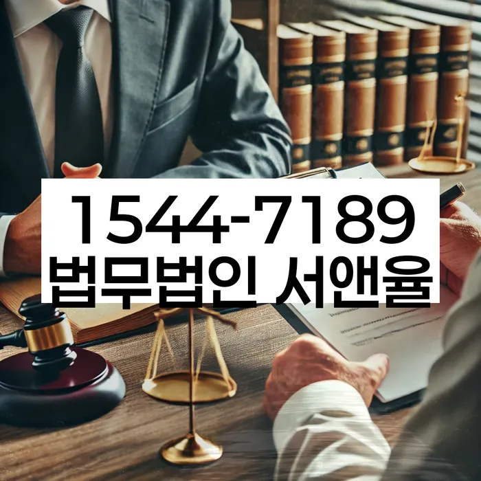 수원지방법원개인회생 절차