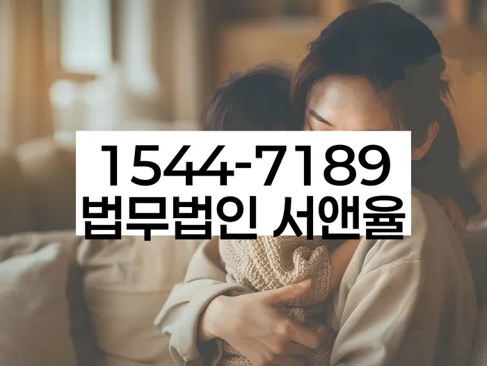 동선동 개인회생신청