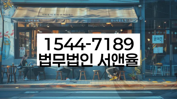 삼성동 개인회생