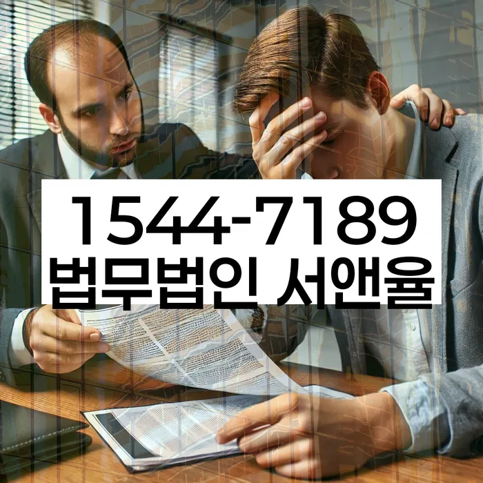 난향동 개인회생