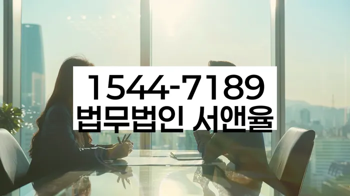 강원도 성북동 개인회생