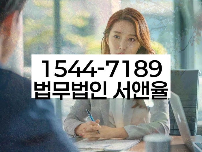 강원도 개인회생