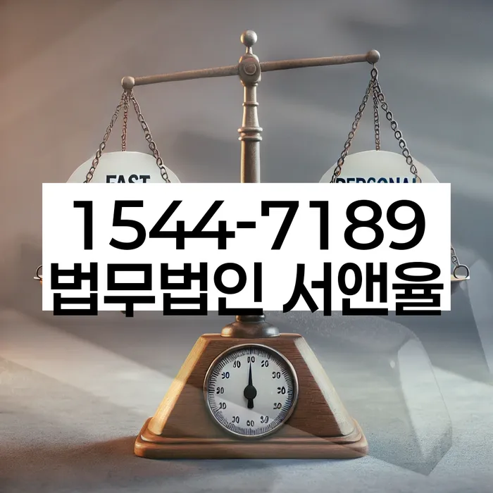 부산 강서구 봉림동 기업채권추심