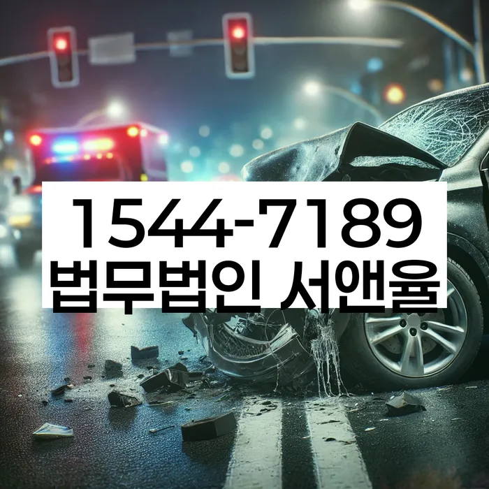 대구 달서구 호산동 연체 해결 방법