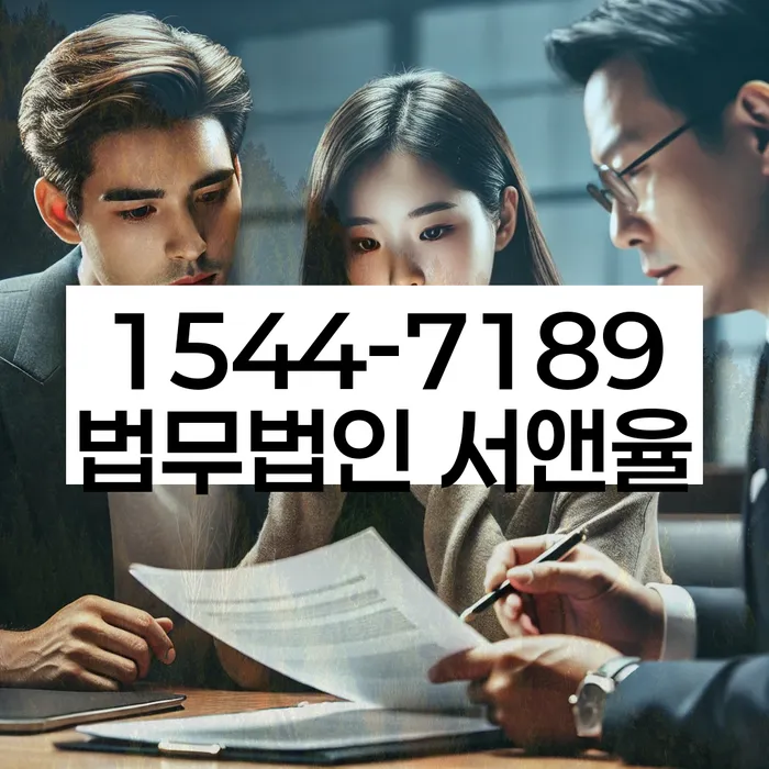 광주 남구 월산동 중개업체