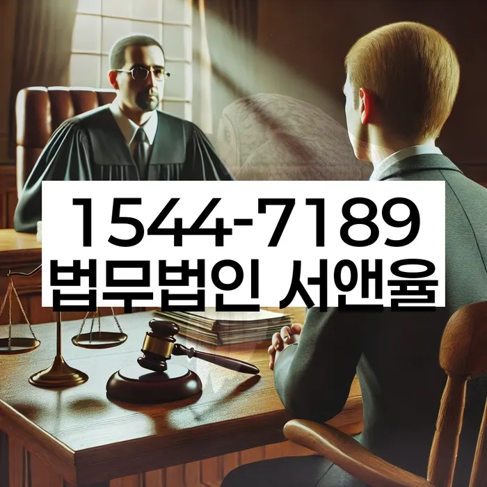 대전 서구 매노동 부산개인파산