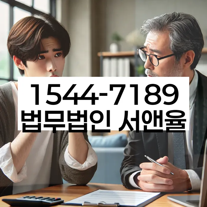 전라북도 군산시 미장동 개인회생송달료