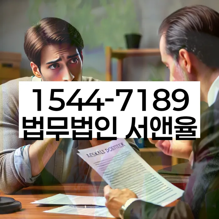 경상북도 안동시 예안면 대출 개인회생