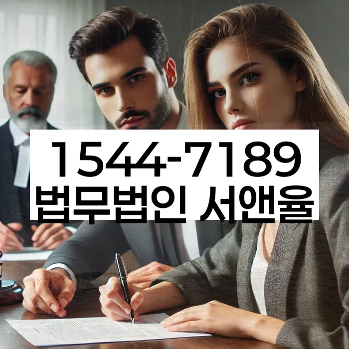 경상남도 밀양시 내이동 채무공증