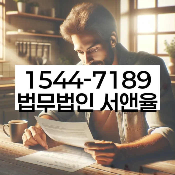 경상남도 창원시 마산합포구 진북면 대구회생변호사