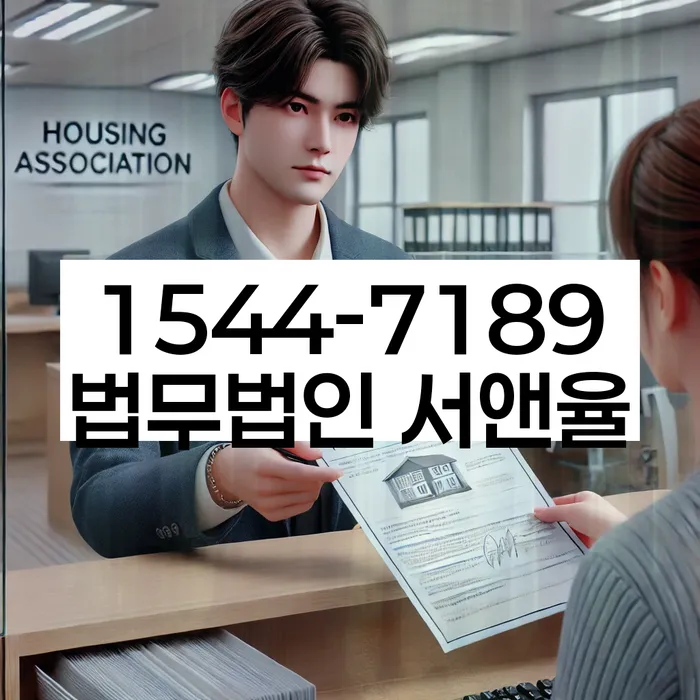 나주시 개인회생법무법인