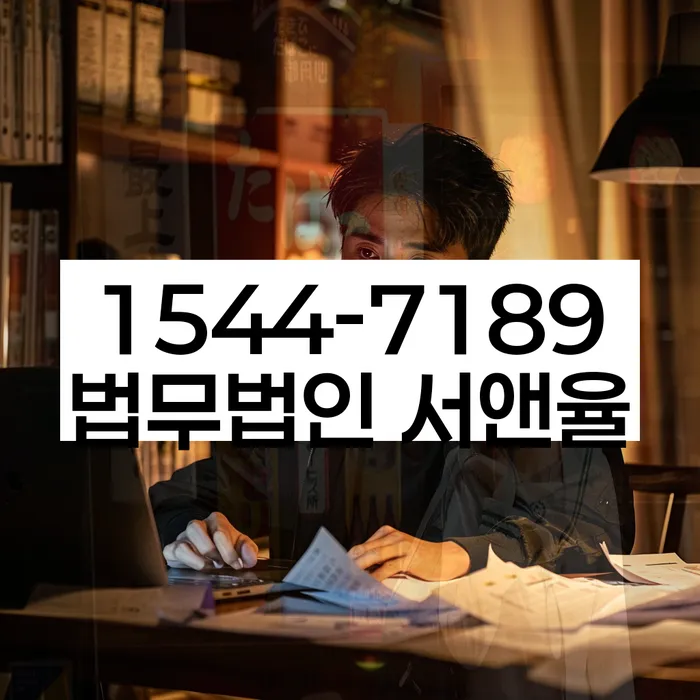 세람저축은행 개인회생대출
