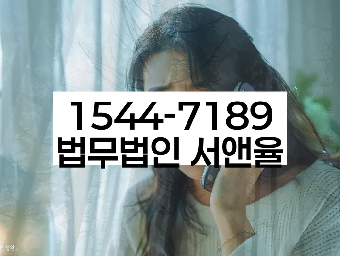 연천군 도산전문변호사