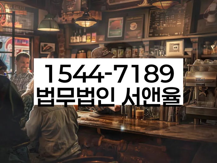 부채증명서발급대행