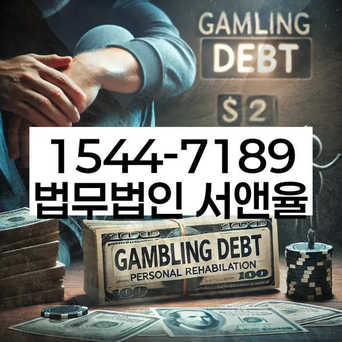 개인회생 자격조건