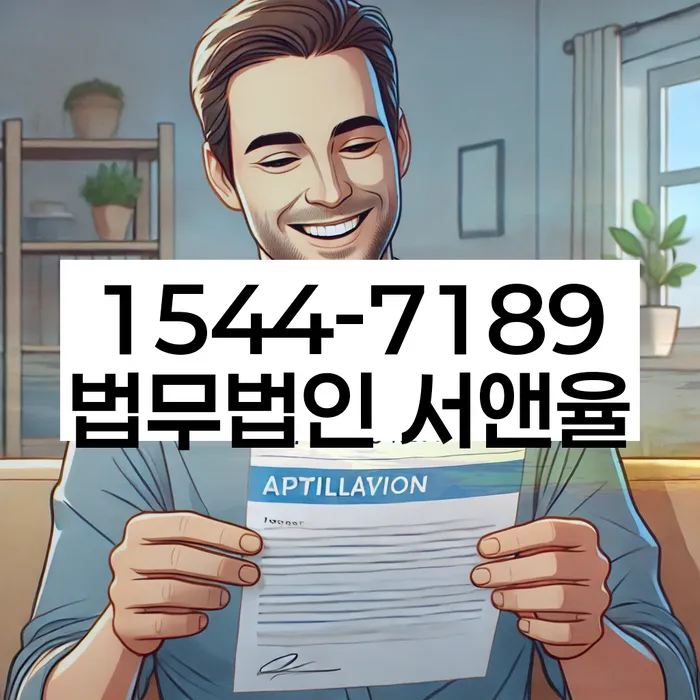 내빚조회