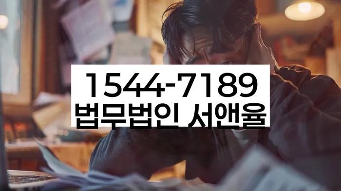 2024년 개인회생 최저생계비