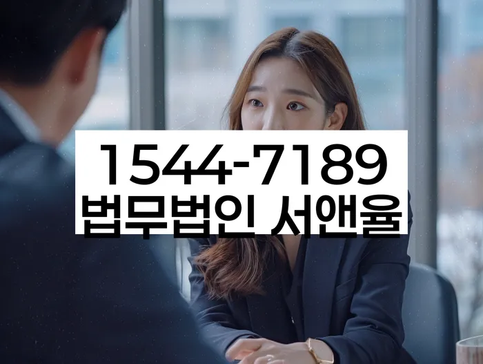 개인회생아파트