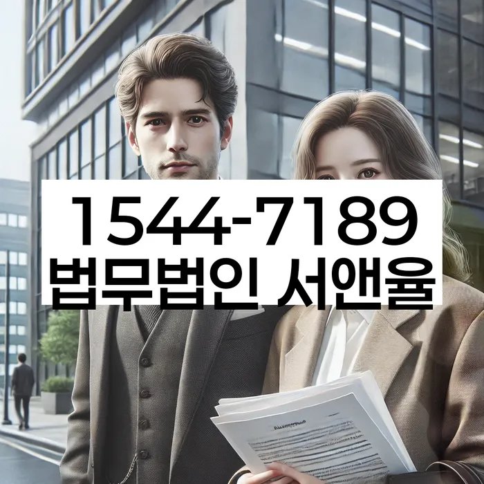 장성군 개인회생