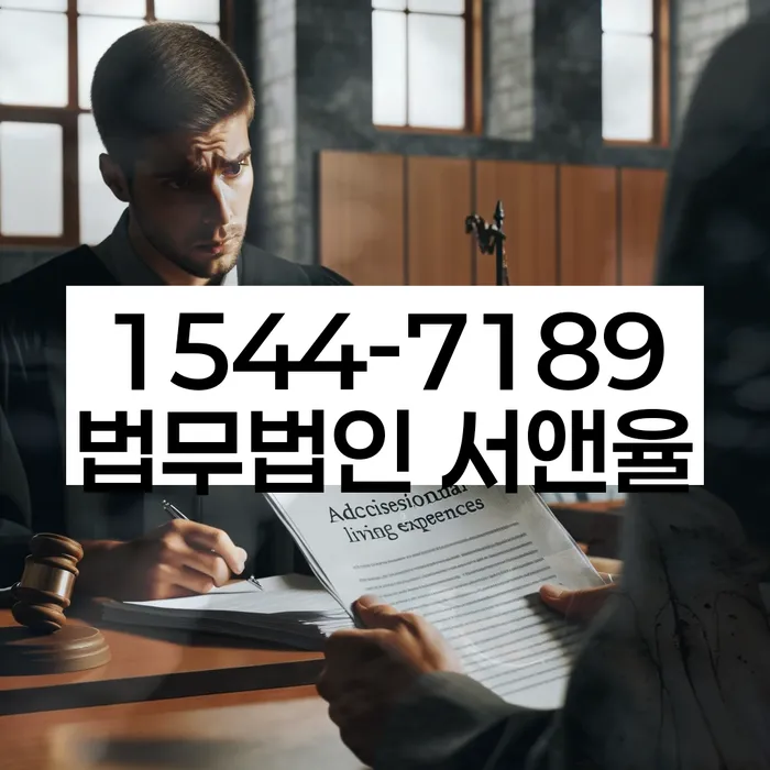 법인폐업대행 절차
