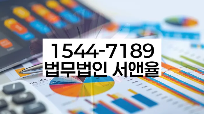 개인회생 기각 사유